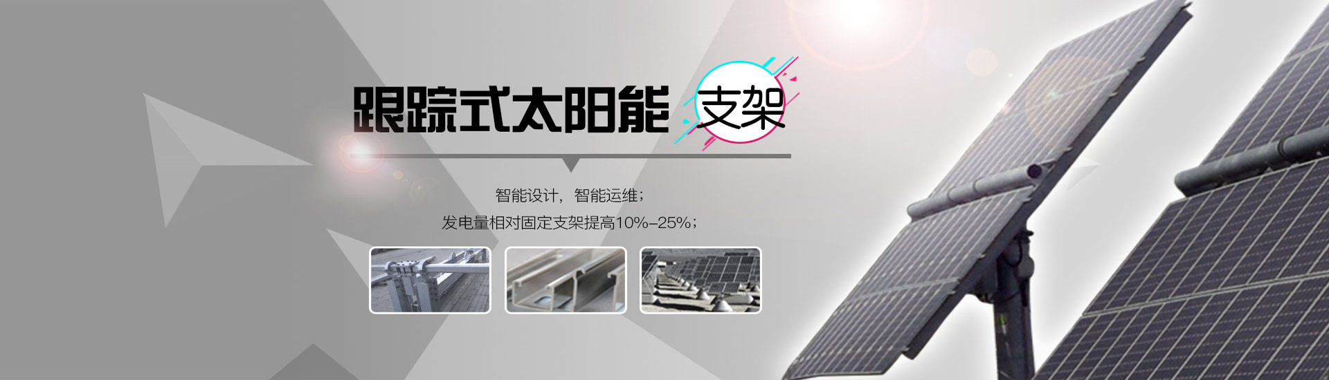 河南正潔環保科技有限公司