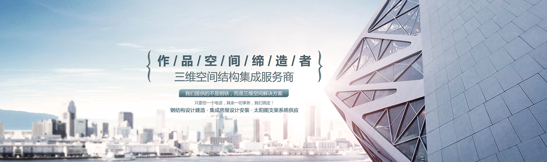 河南正潔環保科技有限公司